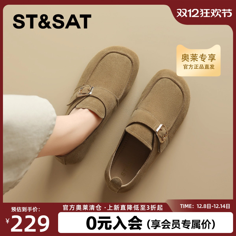 星期六真皮复古森系软底勃肯鞋女