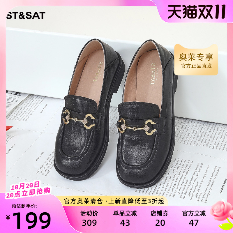 星期六低跟乐福鞋小皮鞋