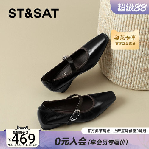 星期六法式玛丽珍鞋女2026秋季新款一字带粗跟浅口单鞋SSF311M029
