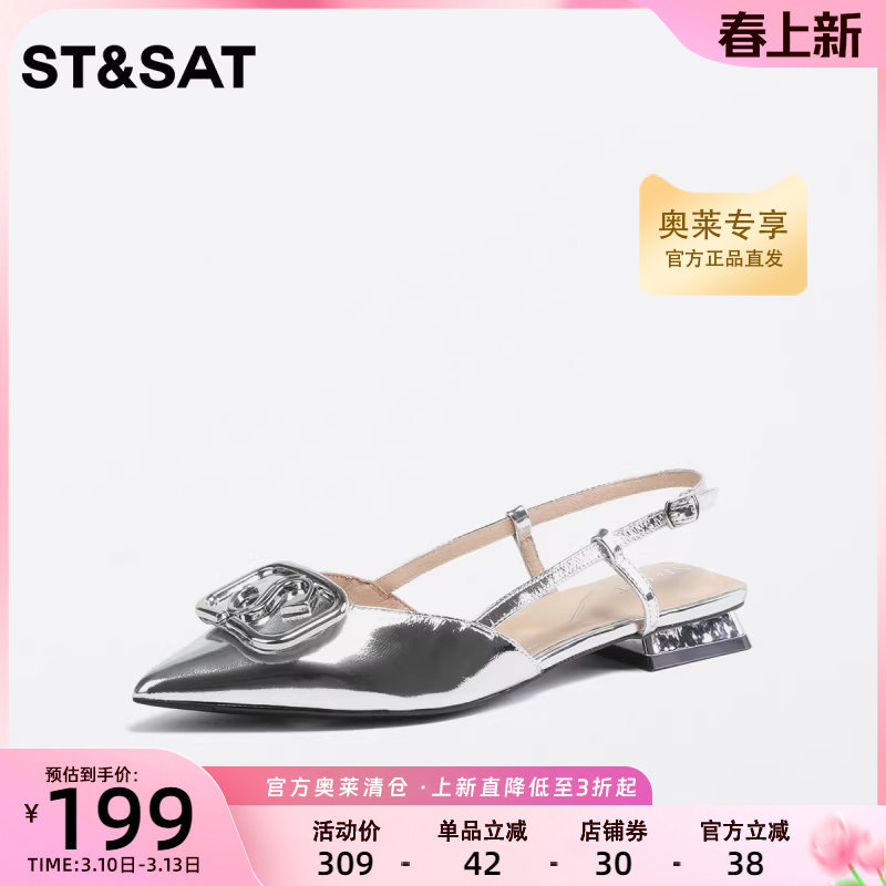 星期六优雅吸睛时装凉鞋秋季新款纯色尖头女凉鞋SS33114262