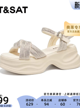 星期六小个子厚底凉鞋2025新款增高7cm耐磨不累脚凉鞋SSD2115L5X