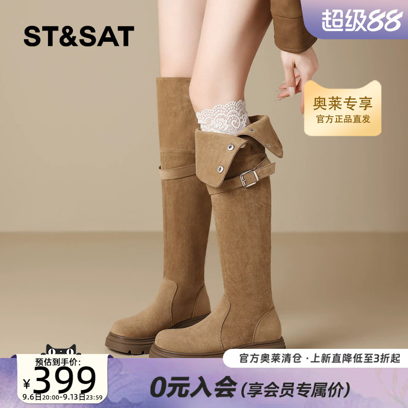 星期六翻折两穿过膝长筒靴子女款
