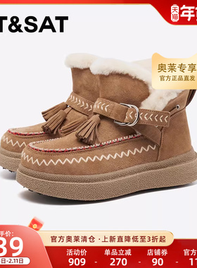 星期六雪地靴女2025新款冬季时尚百搭加绒保暖棉鞋女SSD411A559