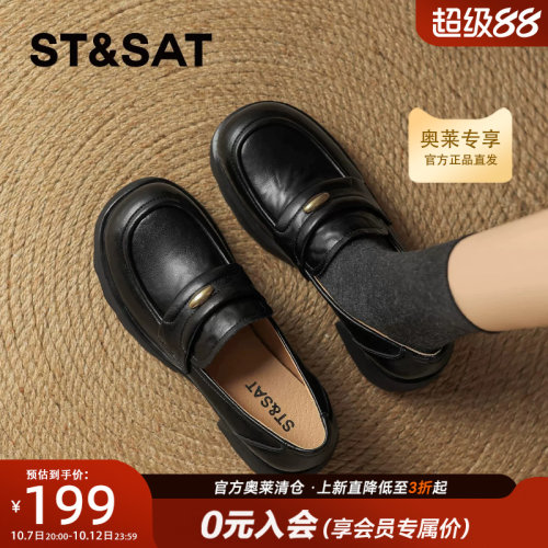 星期六厚底粗跟乐福鞋女舒适百搭