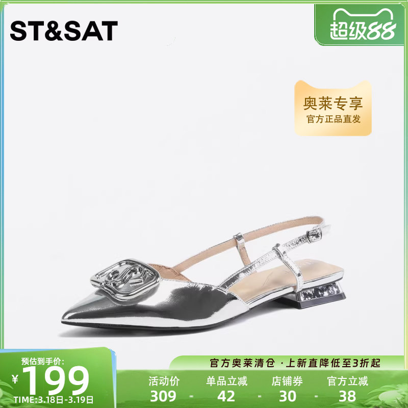 星期六优雅吸睛时装凉鞋秋季新款纯色尖头女凉鞋SS33114262