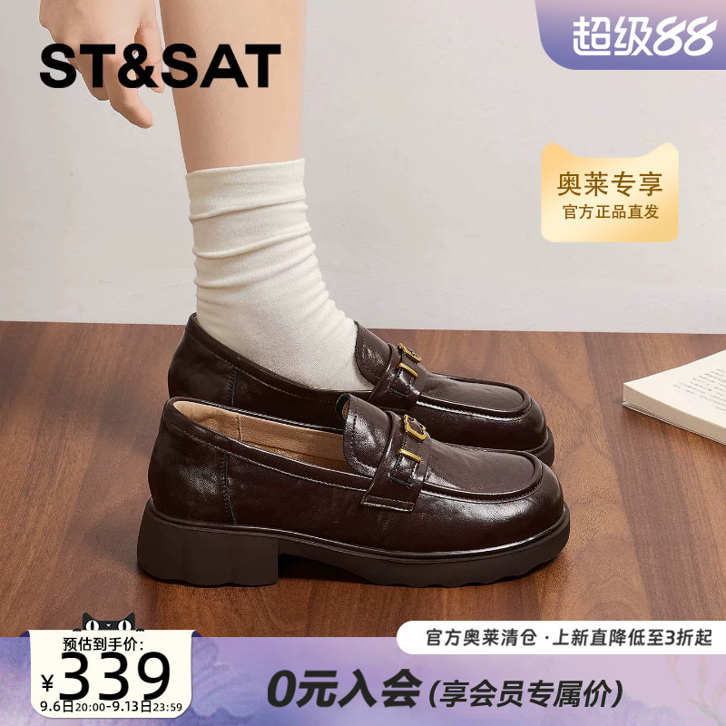 星期六厚底一脚蹬英伦乐福鞋女