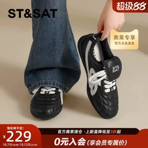 星期六内增高轻便复古德训女鞋