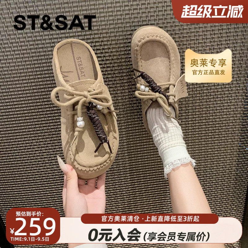 星期六复古真皮袋鼠勃肯鞋半拖女图片