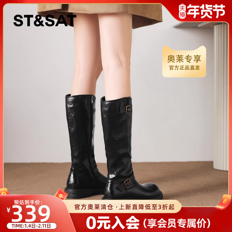 星期六厚底显瘦骑士靴女2025冬季新款侧拉链法式长筒靴加绒机车靴,女鞋,骑士靴,淘宝优惠券,粉丝福利购,淘宝优惠卷