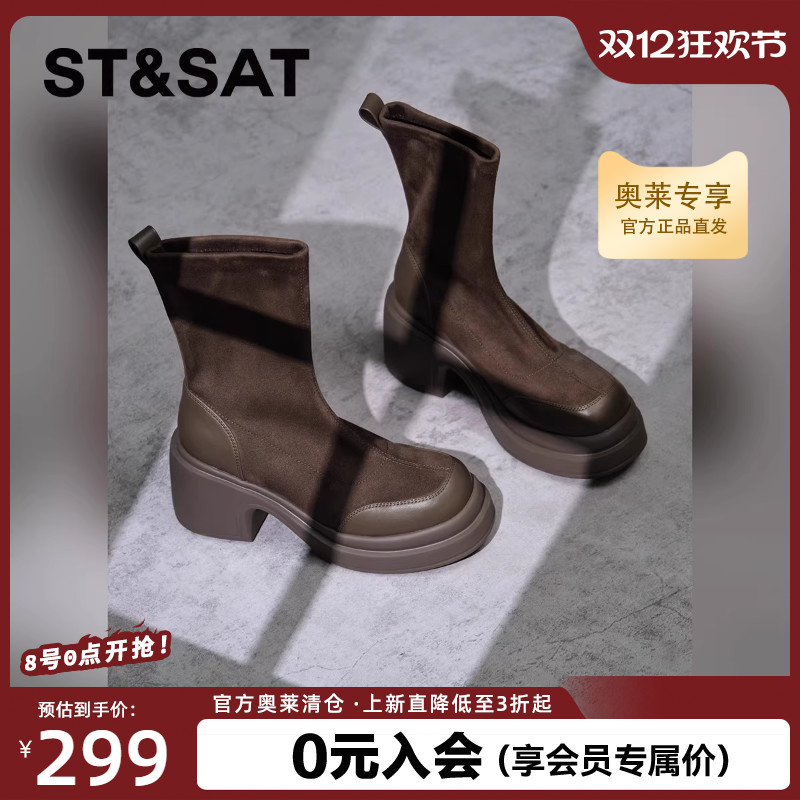 星期六女鞋秋季薄款时尚厚底靴上班穿搭西部风休闲靴高跟短靴6B05