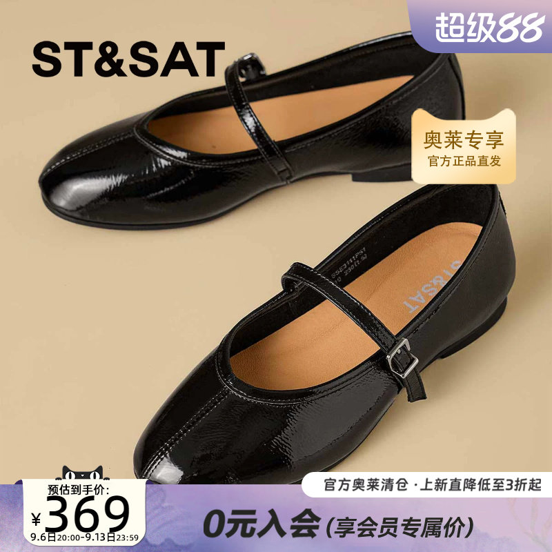 星期六2026秋新款玛丽珍鞋一字带复古浅口温柔通勤单鞋SSE3111P51