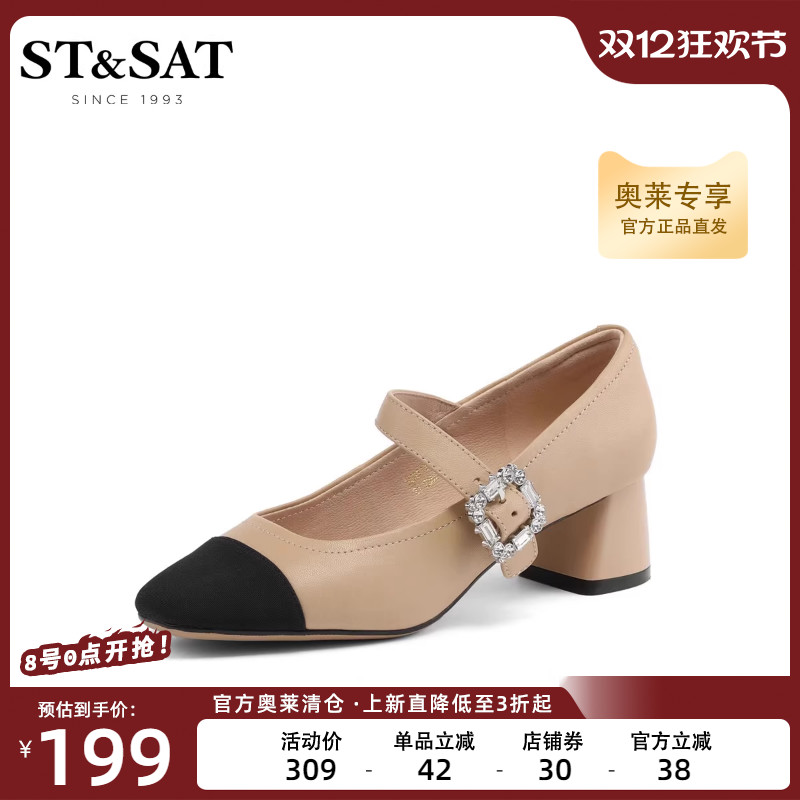 舒适小方头 粗跟