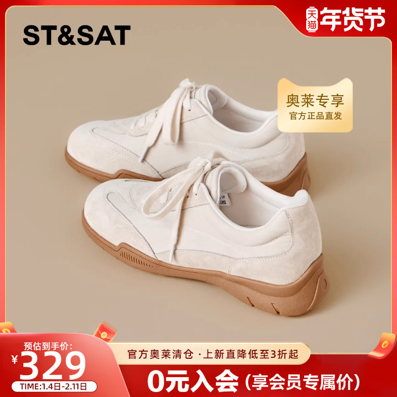 星期六复古德训鞋女厚底2026春季款配裙子百搭平底休闲鞋圆头单鞋