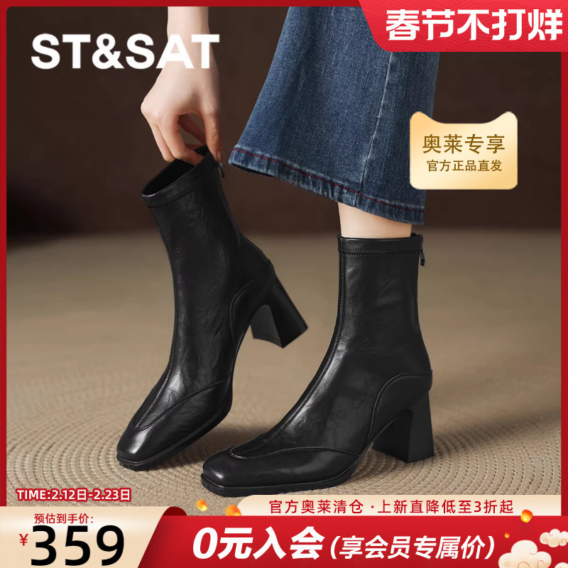 星期六高跟短靴女款瘦瘦靴黑色靴子2026新款春季马丁靴粗跟高跟鞋