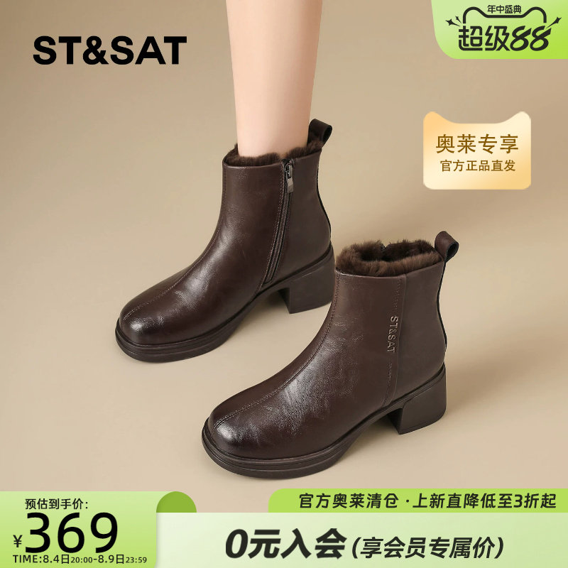 星期六加绒马丁靴女2025冬季新款