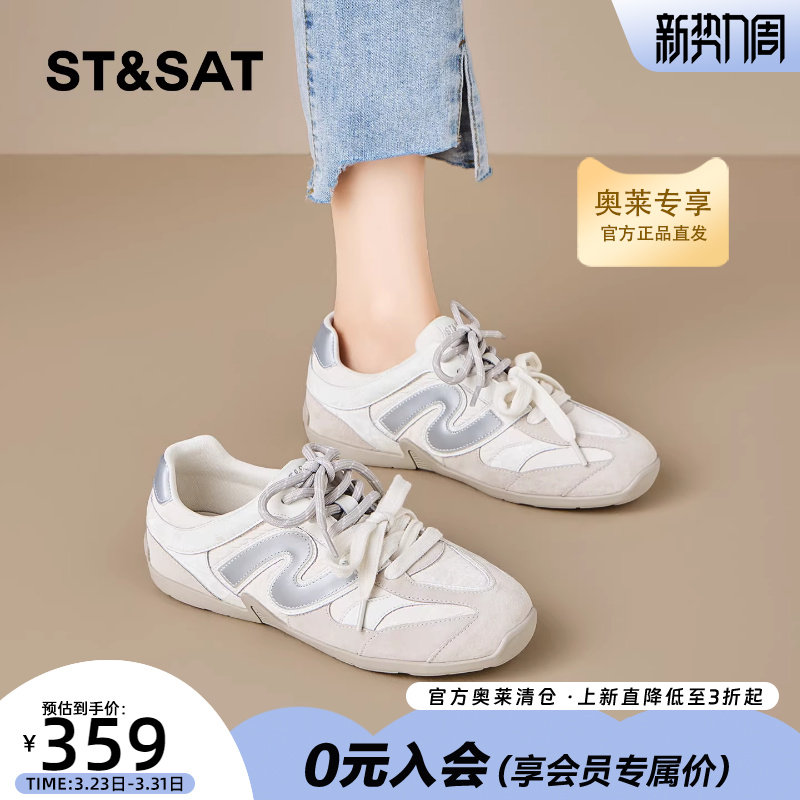 星期六拼色复古德训鞋女2026春季新款双鞋带显脚小舒适软底休闲鞋