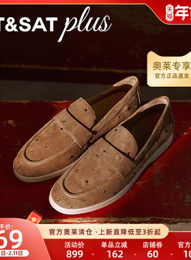 星期六百搭时尚渔夫鞋2026春季款休闲通勤彩钉装饰单鞋SSE1111172