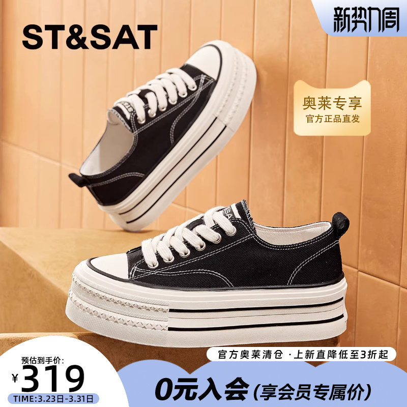 星期六厚底帆布鞋女款春季新款增高鞋松糕休闲板鞋百搭小白鞋