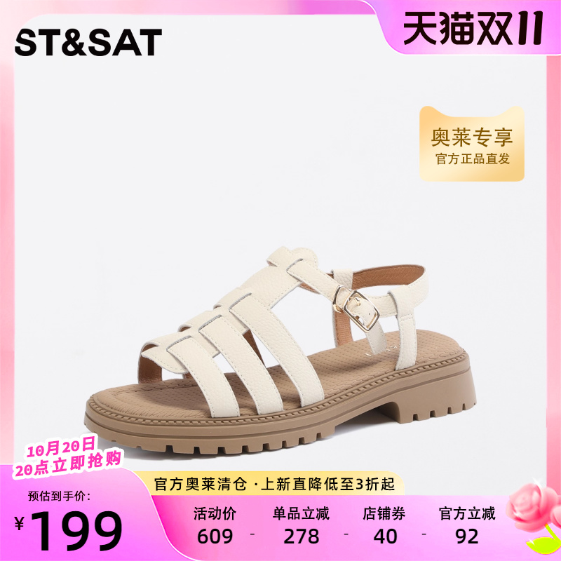 简约纯色 随性好搭