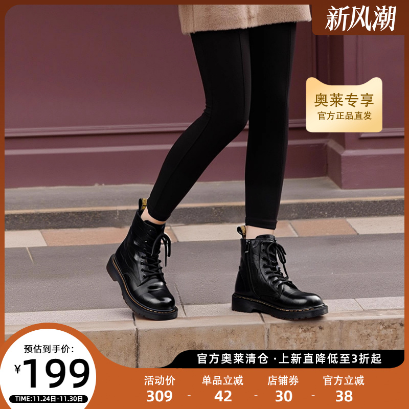 英伦风女靴马丁靴星期六