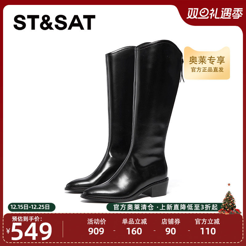 星期六牛仔靴2024秋冬新款时尚后拉链粗跟骑士长筒女靴SSC4117499