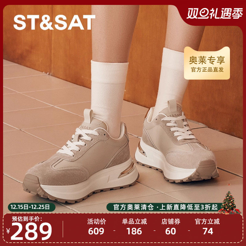 星期六厚底时尚休闲鞋女新款春秋透气德训复古运动SSC3112445