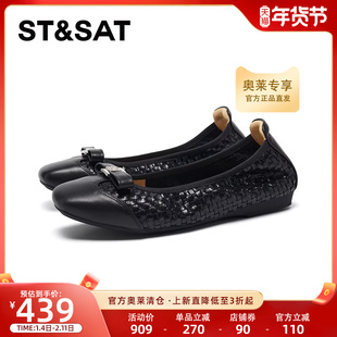 星期六芭蕾舞鞋2026春季款时尚气质百搭蝴蝶结浅口单鞋SSE1111313