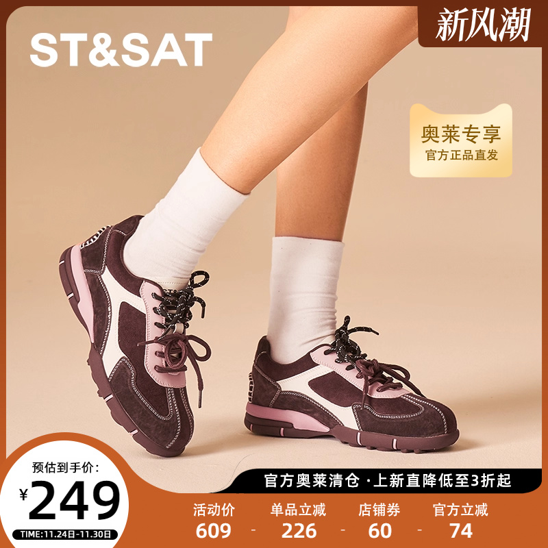 星期六德训鞋新款复古棕色百搭通勤日常女运动鞋SSC3112647