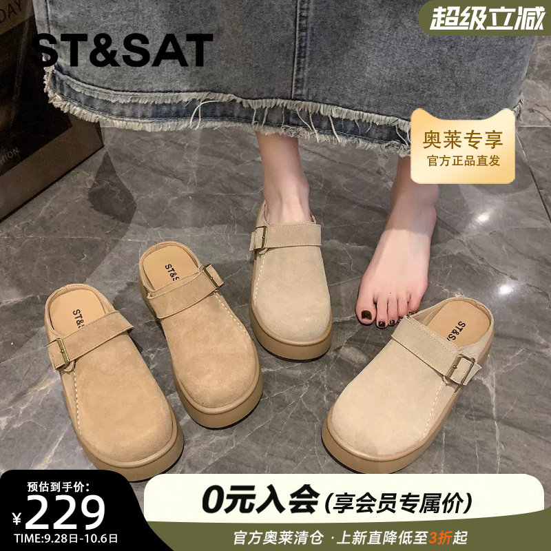 星期六厚底勃肯鞋一脚蹬懒人拖鞋