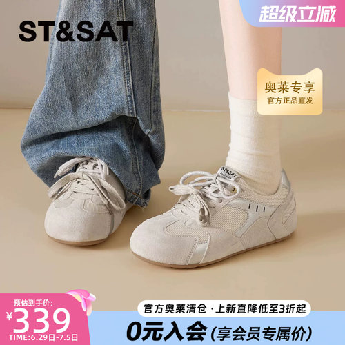 星期六女厚底百搭德训鞋