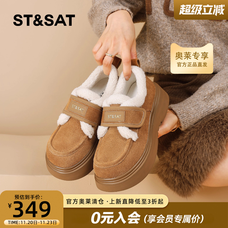 星期六厚底加绒勃肯鞋女2025新款