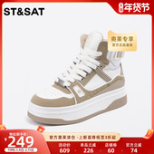 厚底运动女鞋 星期六时尚 新款 系带圆头高帮鞋 撞色休闲板鞋 2023冬季