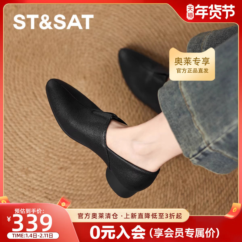 星期六深口单鞋女款乐福鞋2026新款春季女士粗跟妈妈鞋黑色小皮鞋,女鞋,深口单鞋,淘宝优惠券,粉丝福利购,淘宝优惠卷