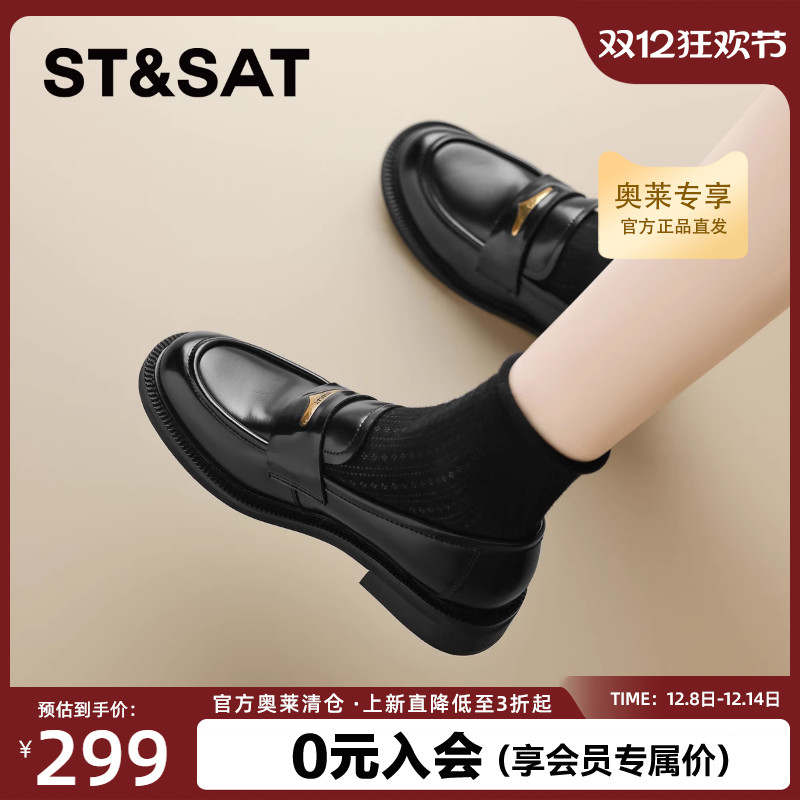 星期六爆款真皮乐福鞋女2025秋冬