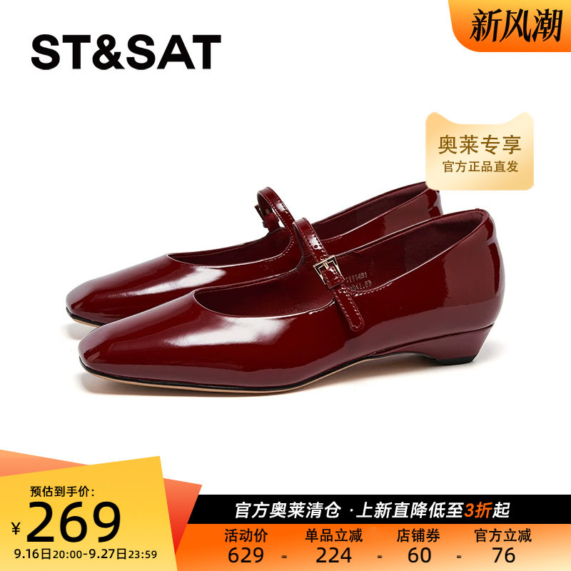 星期六复古玛丽珍鞋女2025新款晚晚风温婉包头气质凉鞋SSD1111481图片