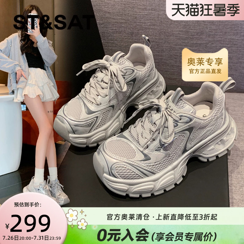 星期六爆款绷带老爹鞋女款2026秋