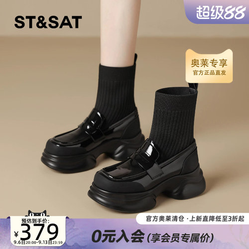 星期六黑色厚底法式弹力靴女袜靴