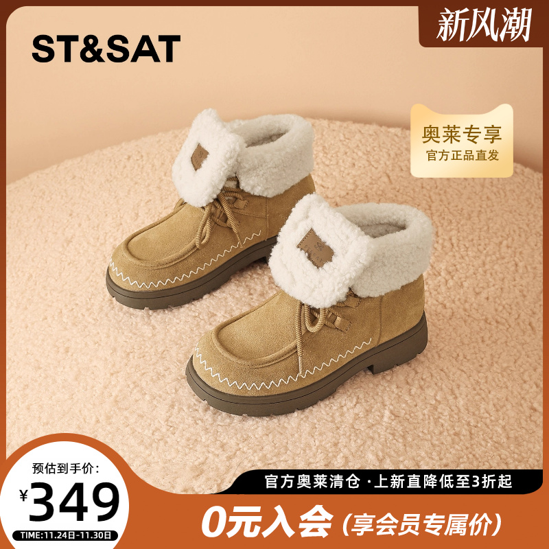 星期六厚底加绒雪地靴女2025新款