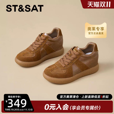 星期六复古德训鞋女米棕双色日常通勤百搭阿甘休闲女鞋SSF311SP39