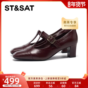 星期六方头玛丽珍鞋2025秋款时尚简约外勤浅口女单鞋SSD3111062