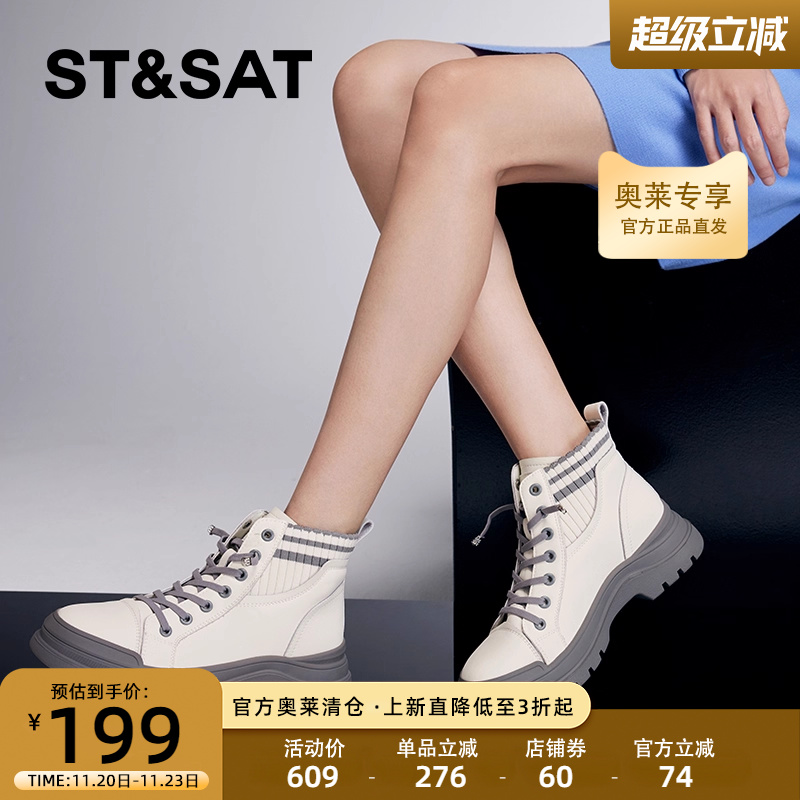 星期六星期六潮酷厚底马丁靴冬季新品松糕底女靴SS34116438