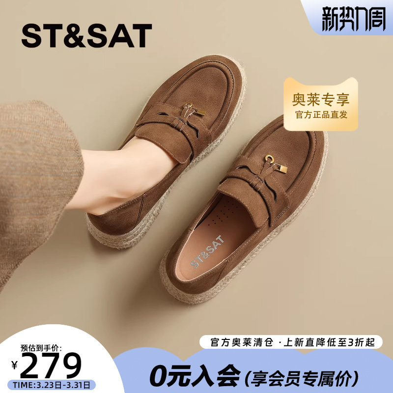 星期六复古真皮厚底乐福鞋女2025新款秋冬一脚蹬懒人鞋渔夫鞋单鞋