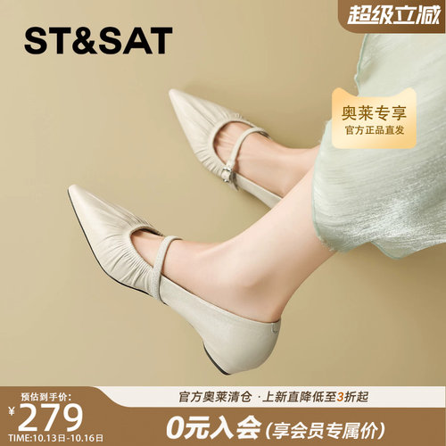 星期六真皮羊皮尖头玛丽珍鞋女