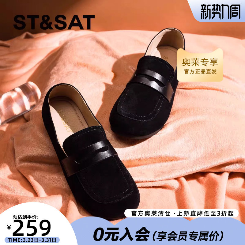 星期六复古真皮豆豆鞋女秋季新款百搭通勤久站不累脚浅口单鞋