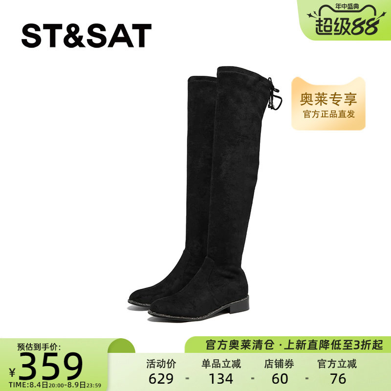 星期六弹力靴女新款冬商场同款性感过膝粗高跟绒布SSC4117343