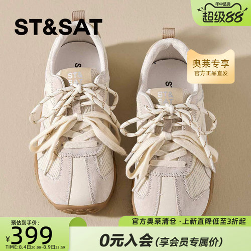 星期六厚底德训鞋女款2026秋季款透气百搭阿甘鞋运动鞋SSE3112P64