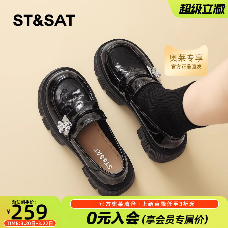 星期六厚底时尚乐福鞋女增高2026春季新款英伦风百搭配裙子小皮鞋