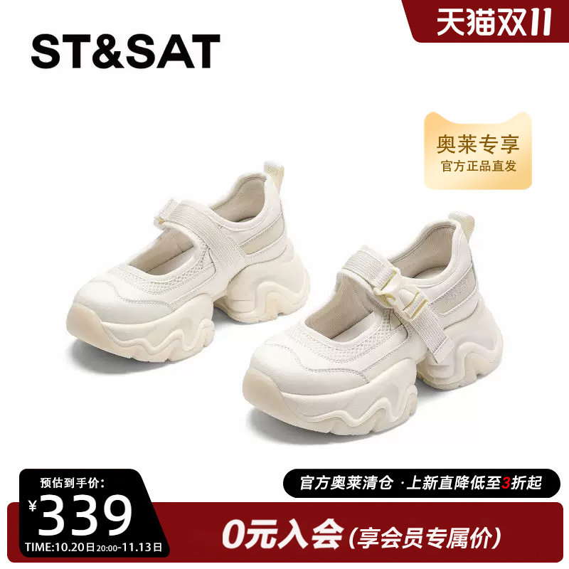 星期六百搭厚底增高休闲凉鞋