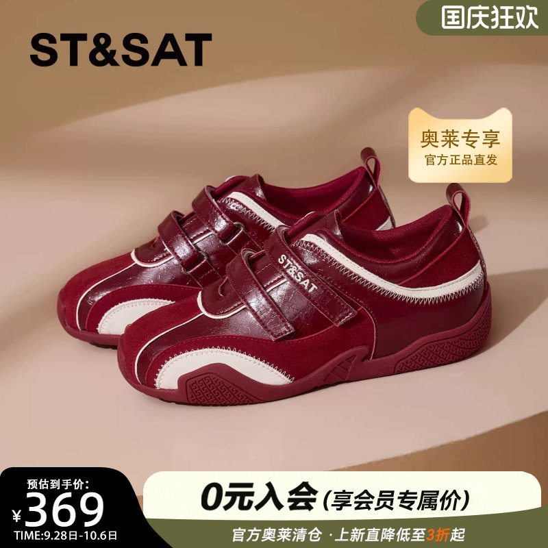 星期六德训鞋女魔术贴阿甘运动鞋