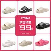 清仓女鞋 星期六99元 厚底凉拖鞋 外穿女轻便舒适一字拖鞋 人字拖